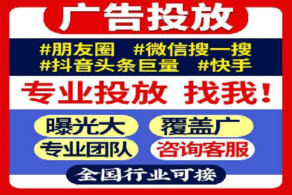 信息流代运营案例：打造爆款产品